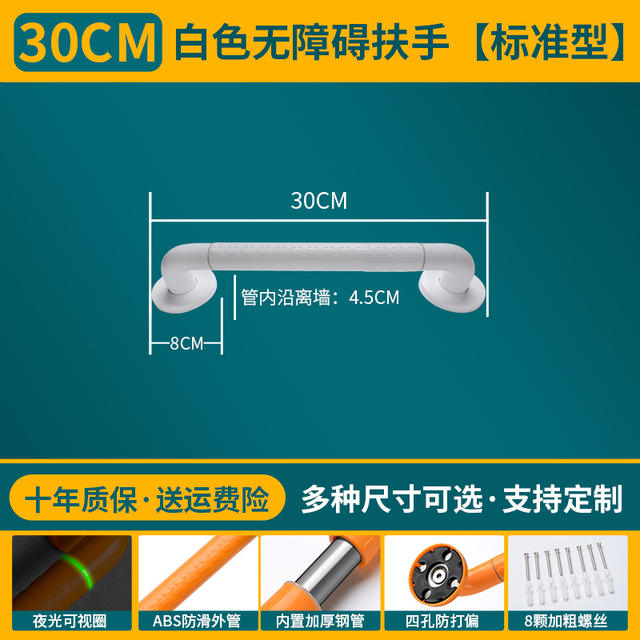 Toilet Anti-fall Handrail Bathroom Accessible Toilet Non-slip Railing Toilet Stainless Steel Disabled Elderly
