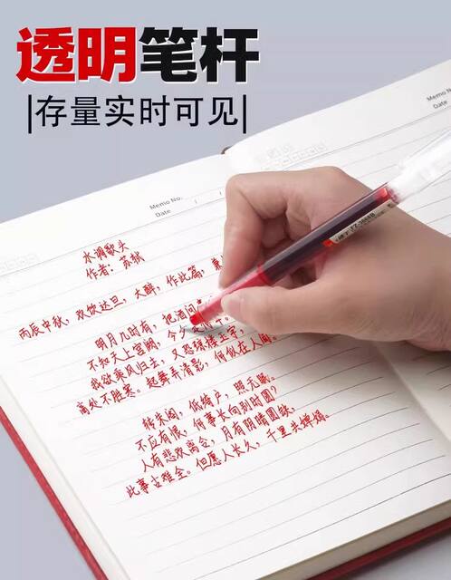Red Gel Pen with a Full Needle Tip, Red Pen for Teachers to Use for Correcting Homework, Test Papers, and Exams, Quick-Drying Rollerball Pen for Students detail 11