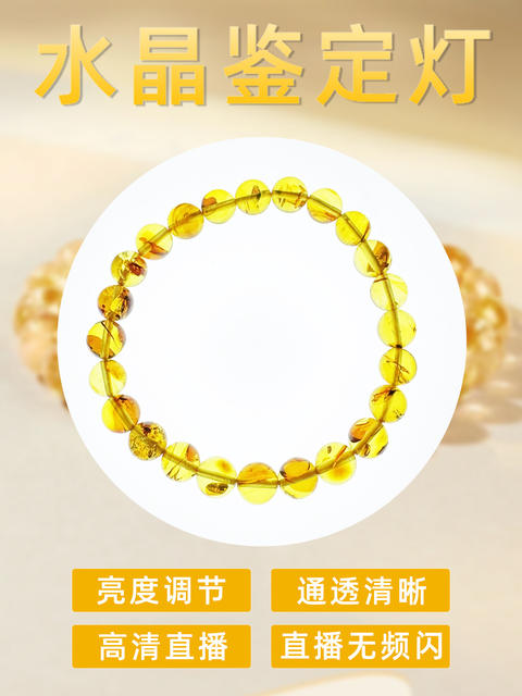 Handheld Crystal Live Broadcast Special Lamp for Jewelry Identification, Base Lighting, Pattern Lighting, Crack Lighting, Cotton Jade, and Cultural Play Supplementary Lighting detail 3