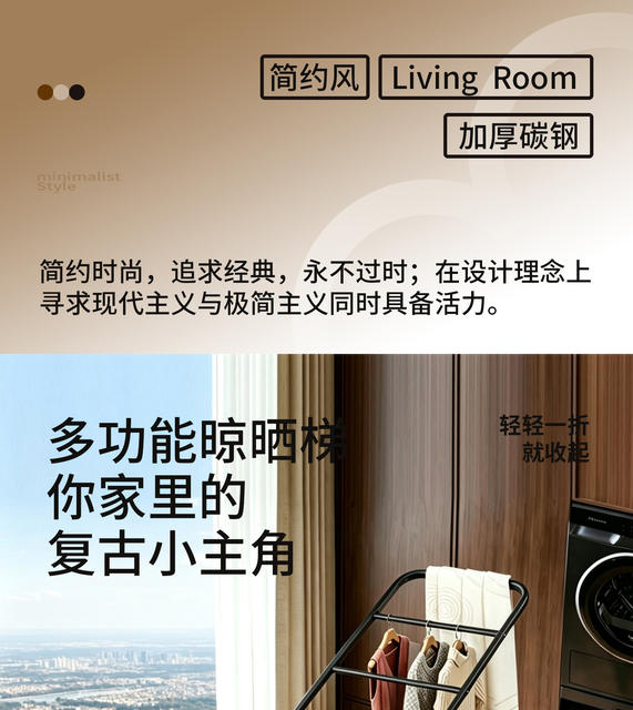 Ladder Clothes Drying Rack for Drying Quilts and Clothes, Suitable for Balcony, Indoor and Outdoor Use, Mobile Household Ladder, Dual-Purpose Household Folding Ladder detail 1
