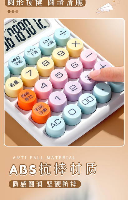 Dopamine Voice Calculator, High-Looking, Cute, Multi-Functional, Internet Celebrity Model, Real Person Voice, 12-Digit Goddess Model, Commercial detail 7