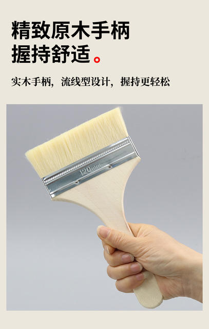 Factory Direct Sale Paint Brush Wool Brush Soft Bristle Latex Paint Brush Wooden Handle 4inch Wool Brush That Doesn'T Shed Bristles for Barbecue and Baking detail 5