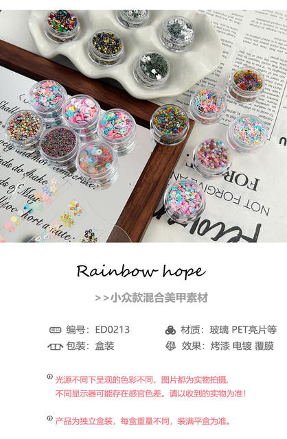Ins Style Small Style Personalized Nail Art Material Beaded Nail Art Jewelry Dopamine Color Wear Armor Mixed Material detail 2
