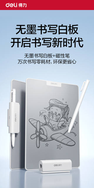 Deli Desktop Small Whiteboard, Inkless Writing, Erasable Writing Board, Magnetic Message Board, Memo Board, Reminder Board for Live Streaming detail 1