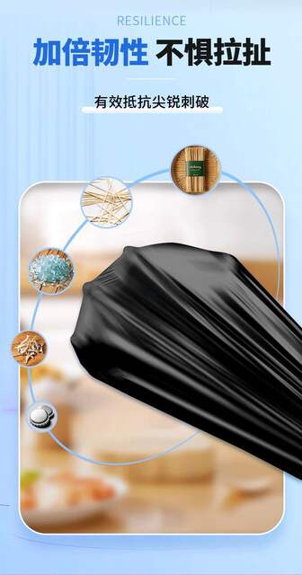 Tear-Free Drawstring Garbage Bags for Home Use, Thickened, Portable, Economical Pack, Kitchen Black Large Extra Thick Plastic Bags detail 7