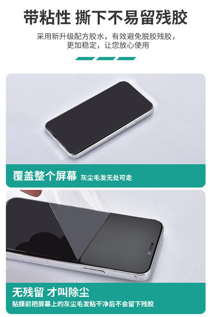 Flat panel dust cleaning dust removal film protective film mobile phone screen film dust removal tape detail 7