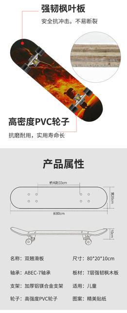 New style Nezha 2 skateboard beginner children teenagers boys and girls double upturned professional version four-wheel flash scooter detail 5
