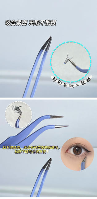 BQI oblique mouth grafting fake eyelash curler fake eyelash auxiliary device beauty clip stainless steel eyebrow shape beard plucking tweezers detail 6