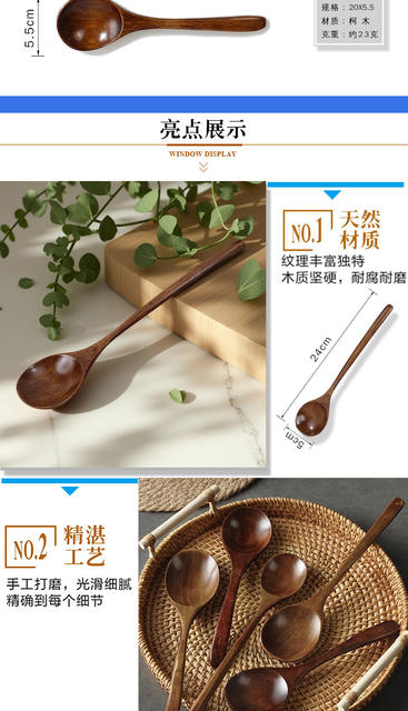Labeling Support, Encrypted Text, One-Piece Dropshipping, Japanese-Style Wooden Spoon, Wide-Mouth Wooden Rice Spoon, Wooden Soup Spoon, Long-Handled Wooden Spoon detail 6