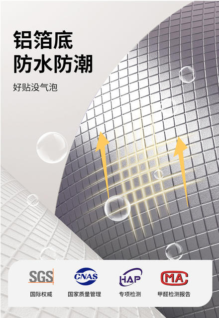 Baby Room Special Wall Sticker Self-Adhesive Environmentally Friendly Formaldehyde-Free Waterproof and Moisture-Proof Room Layout Bedroom Wall Self-Adhesive detail 5