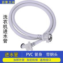 Factory wholesale shower set shower nozzle hose set bathroom pressurized handheld shower set household shower detail 4