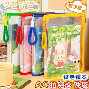 Certificate Collection Book a4 Certificate of Award Display Wall Hanging Honor Certificate Storage Artifact Folder Student Picture Album Information Album detail 5