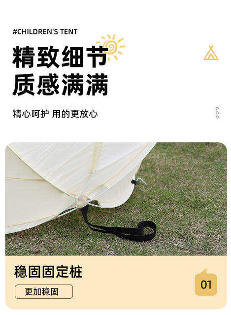 Portable Lightweight Quick-Open Beach Tent Outdoor Sun Protection Rainproof Folding Sunshade Camping Tent Waterproof Children's Tent detail 8