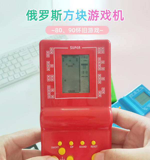 After 80 nostalgic toys Tetris game box gift children hot handheld game machine wholesale detail 1