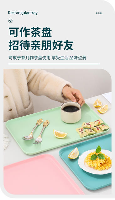 Cross-Border Rectangular Plastic Tray for Home Use, Hotel, Restaurant Serving Tray, Restaurant Tray, Bakery Storage Tray detail 9