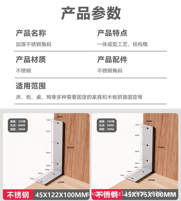 Stainless Steel Angle Bracket 90-Degree Right Angle Fastener Shelf Support L-Shaped T-Shaped Furniture Connector Right Angle Fastener detail 6