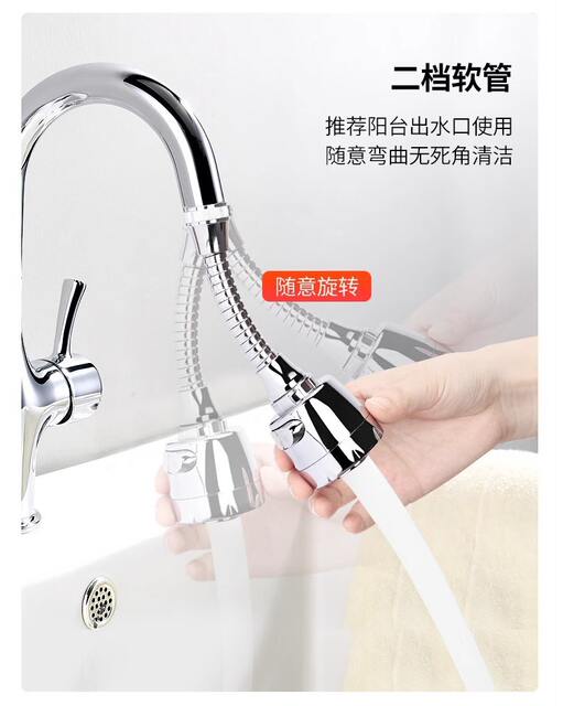 Supercharged splash head faucet nozzle extender kitchen household shower tap water filter water-saving splash guard detail 9