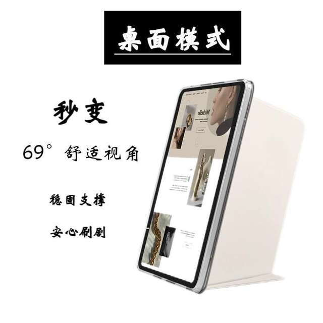 Applicable ipad protective case split double-sided clip Apple pro11 magnetic suction air5/4 with buckle with Pen slot 12.9-inch detail 3