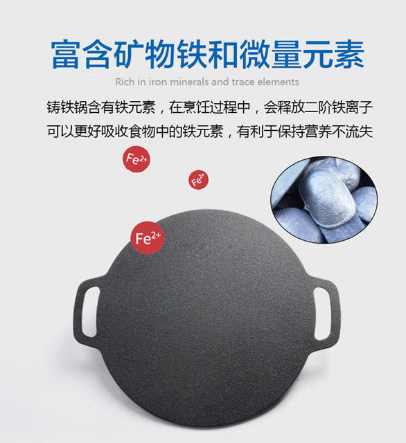Iron Plate Thickened Cast Iron Pancake Pan Flat Bottom Pancake Pan Griddle Household Pancake Fruit Tool Pan-frying Hand-held Pancake Pan detail 9