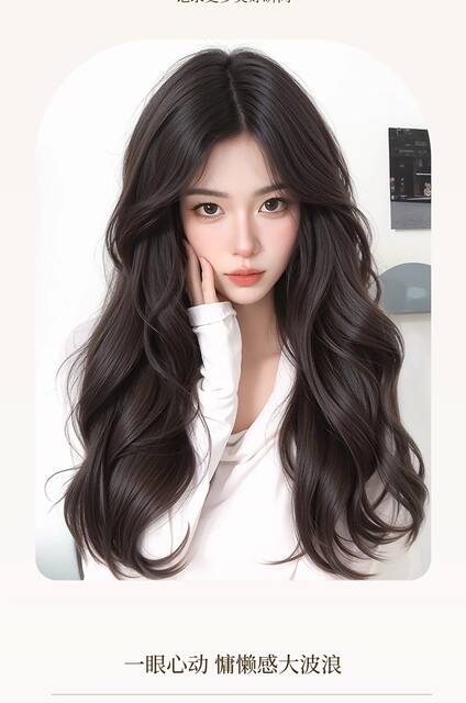 Full Wig for Women, Realistic Hair, Natural Seamless Middle Part Bangs, Big Wave Wig, Long Hair Full Wig Set detail 10