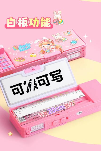 Happy Cute Girl Mechanical Password Large Pencil Case Multifunctional Stationery Box Girls' Model 2026 New Automatic Pencil Case detail 6