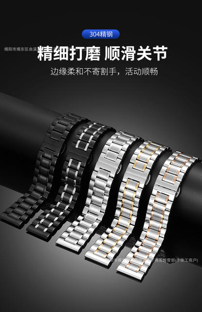 Factory Direct Sales In-Stock Master Craftsman Five-Piece Steel Band Curved 304 Stainless Steel Metal Smart Watch Band Compatible with Samsung Huawei detail 6