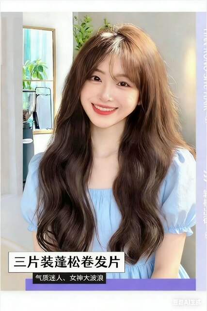 Wig Piece for Women with Long Curly Hair Three-Piece Long Hair Seamless Invisible Hair Extension Piece to Increase Hair Volume Large Wavy Curly Hair Extension Piece detail 1