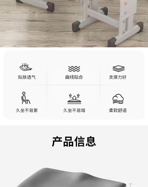 Free Label-Free Student Anti-Slip Seat Cushion, Office Beauty Cushion, Exam Cushion, Art Student Height-Increasing Memory Foam Cushion detail 5