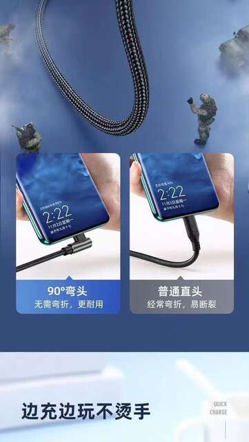 Extended 3.1m a Super Fast Charging Type-C Elbow Data Cable Suitable for Huawei Xiaomi Honor Mobile Phone Charging Cable detail 11