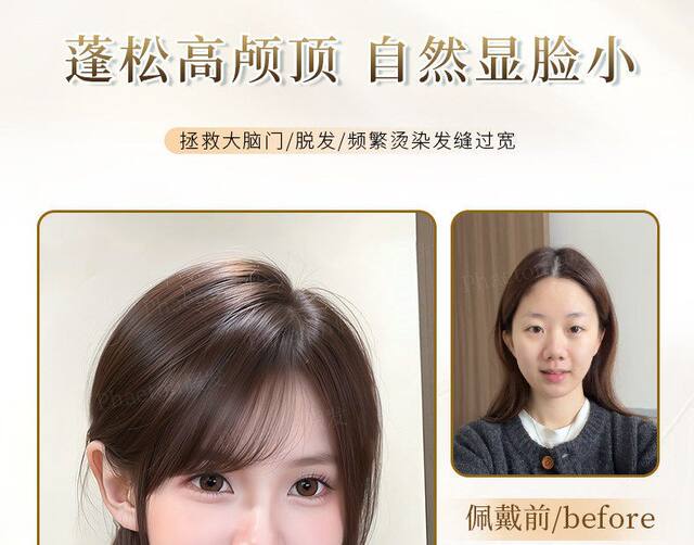 Millennial Korean-Style Vintage Diagonal Bangs, 3/7 Split Bangs, Realistic Natural Fluffy High Crown Hairpiece for Women detail 3
