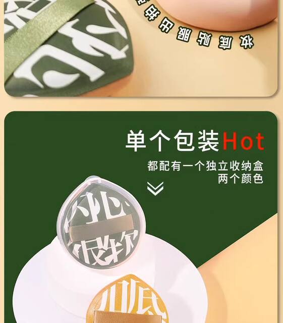 Super soft 100 cotton candy air cushion powder puff dry and wet dual-use do not eat powder makeup sponge beauty makeup egg base liquid special detail 9