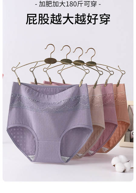 Mom's Underwear for Women, Pure Cotton, Antibacterial, Full Cotton Crotch, High Waist, Plus Size, for Middle-Aged and Elderly Women, Triangle Briefs detail 10