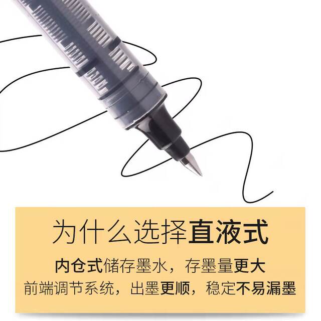 Baixue Direct Liquid Rollerball Pen 155 Student Water-Based Pen 0.5mm Black Ink Office Signature Pen Gel Pen Ballpoint Pen detail 2