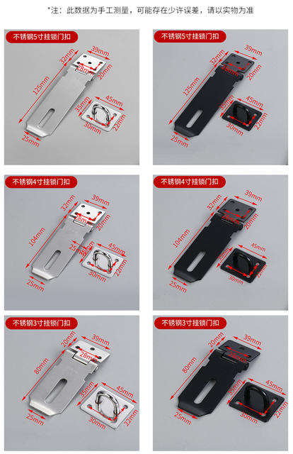 Thickened 90-degree right angle thickened folding anti-theft door lock drawer cabinet door lock card buckle stainless steel anti-theft lock detail 11