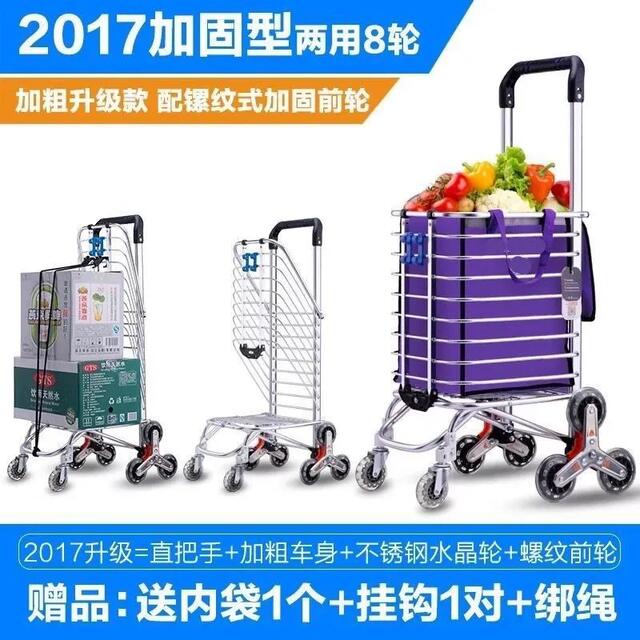 Reinforced Shopping Cart Stair Climbing Cart Household Folding Trolley Cart Portable Shopping Cart detail 11
