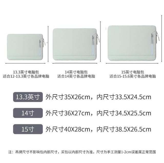 Cross-Border Laptop and Tablet Sleeve Bag for Women with Custom Logo Printing, Computer Bag, Pad Tablet Protective Cover detail 7