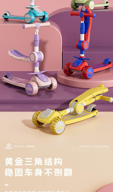 New Model Children's Scooter for Ages 1-3-6-10, Three-In-One Ride-On Scooter for Girls and Boys detail 4
