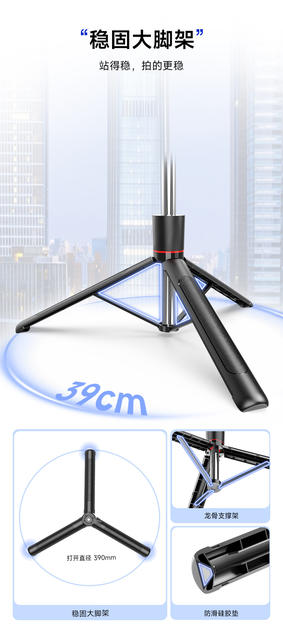 Selfie Stick F16 Travel Portable Steady Shooting Bluetooth Selfie Landing Live Tripod Anti-shake Mobile Phone Bracket detail 11
