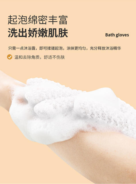 Lmltop Bath Gloves Exfoliating Cleansing Bath Scrubbing Mud Magic Bathing Supplies Tool C167 detail 3