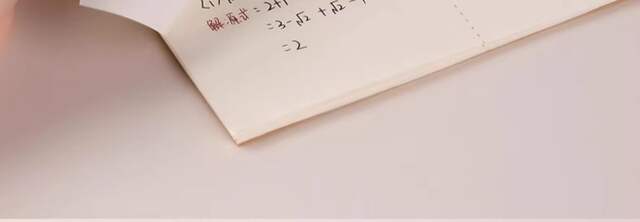 Deli Partitioned Draft Notebook 16K Blank Draft Paper for Students' Math Calculations Vertical Format Notebook for Calculations detail 6