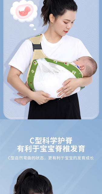Baby Holding Artifact Frees Hands, Baby Carrier, Newborn Baby Holds Baby Horizontally before Going Out detail 3
