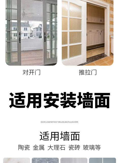 Automatic door closer source factory direct buffer door closing artifact closed sliding door mute hole-free door closer detail 7