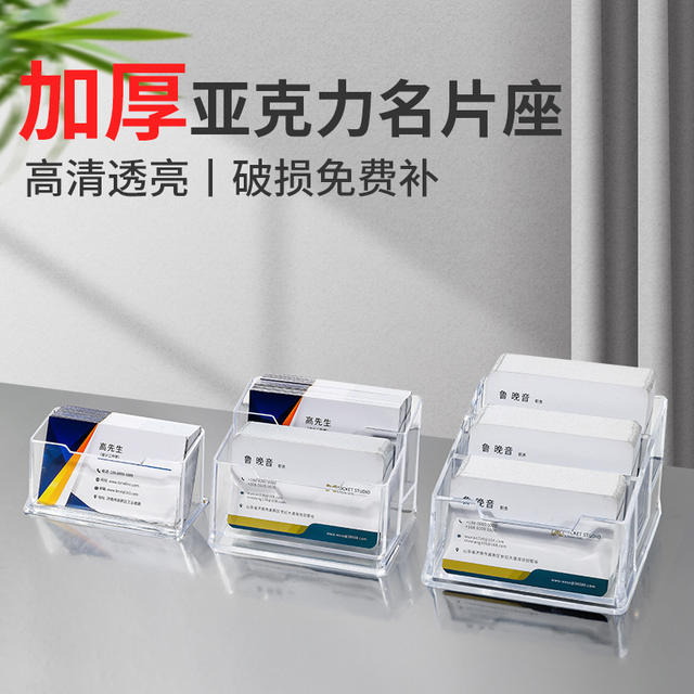 High-End Business Simple Transparent Acrylic Card Business Card Storage Box Large Capacity Multi-Functional Business Card Holder detail 1