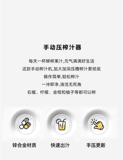 German Youpinyou Lemon Juicer Squeezing Multifunctional Juicer Manual Lemon Clamp Squeeze Household Juicer detail 8