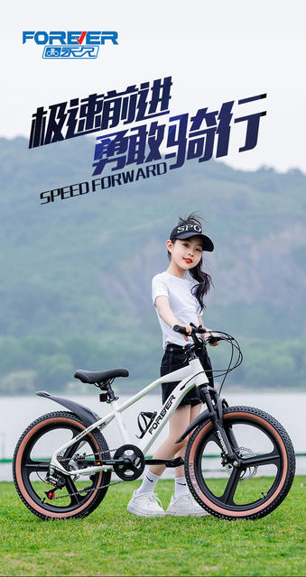 Permanent Bicycle Children's Middle and Big Children 6-8-15 Years Old Girls Variable Speed Mountain Bike Primary School Bicycle Disc Brake detail 1