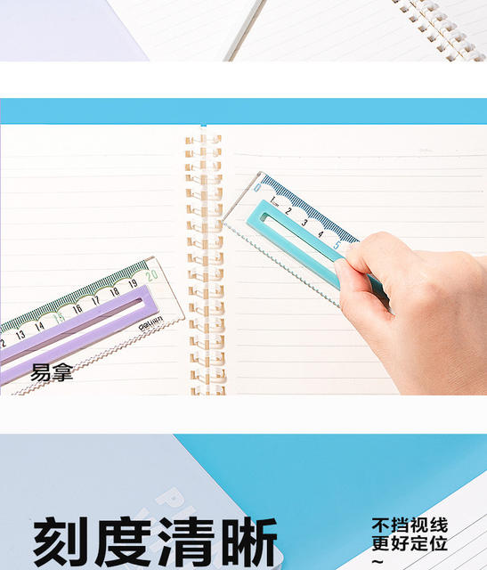 Deli Rubber-Coated Anti-Slip Ruler for Primary School Students with Wavy Lines, Easy to Access, High-Looking Transparent Ruler detail 6