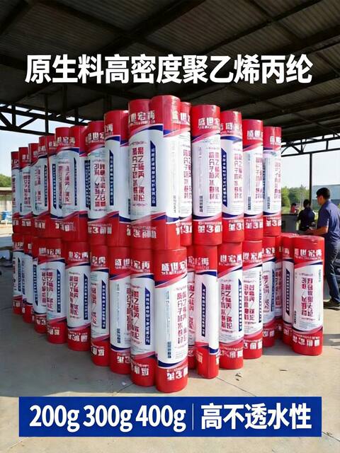 Raw Material Polyethylene Polypropylene Waterproof Membrane Moisture-Proof Material for Bathroom, Roof, Basement detail 8