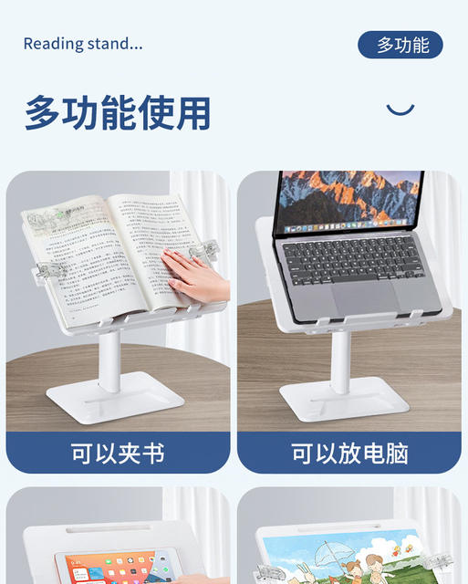 Floor bookshelf reading stand children's reading bookshelf reading book reading stand artifact bed multifunctional adjustable detail 9