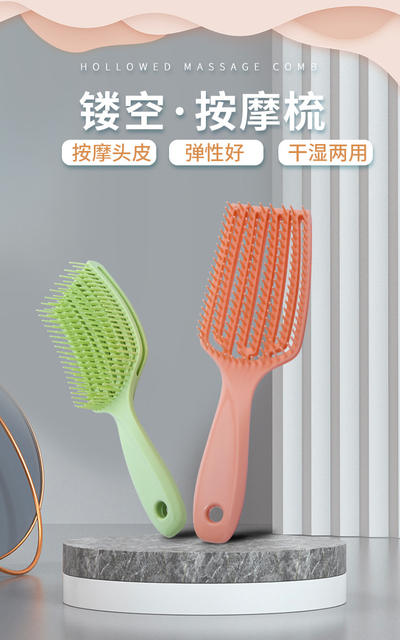 Fluffy hair comb ladies curly ribs big curved comb air cushion comb hair comb massage comb pet comb wholesale detail 3