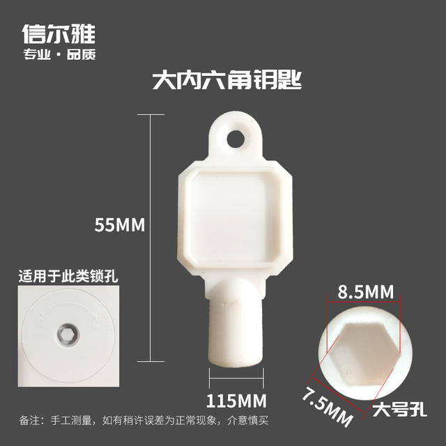 Stainless steel large roll paper box lock spoon large plate paper holder tissue box lock cylinder soap dispenser key press twist switch lock accessories detail 10